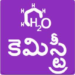 chemistry in telugu