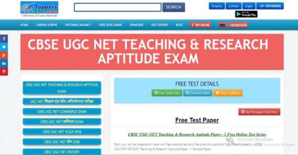 UGC NET Paper 1 Teaching Aptitude in English App screenshot 3