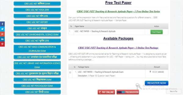 UGC NET Paper 1 Teaching Aptitude in English App स्क्रीनशॉट 2