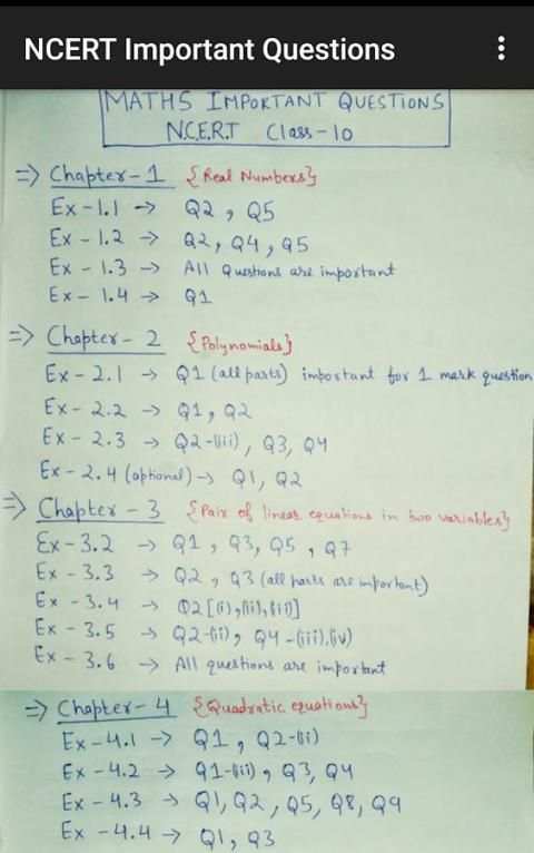 Important Questions Class 10 in 2018 स्क्रीनशॉट 2