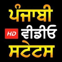 Punjabi Video Status, Punjabi Photos & Videos