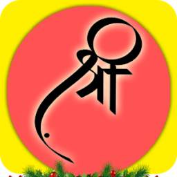 Shree- All in one bhakti App