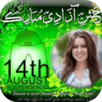 Pak IndependenceDay Photo Frames 2018 on 9Apps