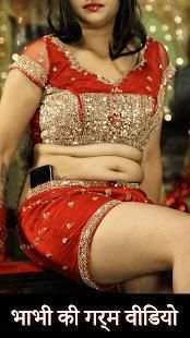 Bhabhi Ke Hot Video स्क्रीनशॉट 6