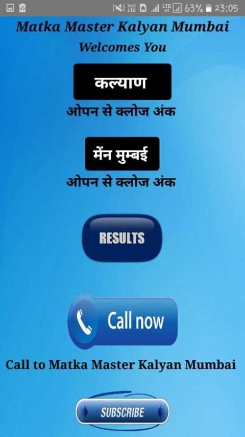 Matka Master Kalyan Mumbai screenshot 2