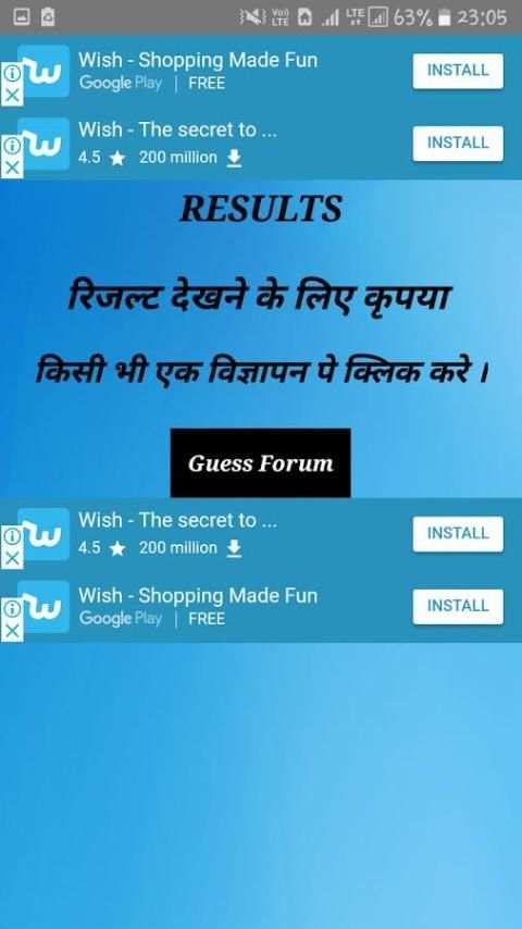 Matka Master Kalyan Mumbai screenshot 1