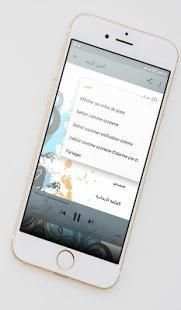 أنس كريم
‎ screenshot 1