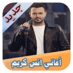 ikon أنس كريم
‎
