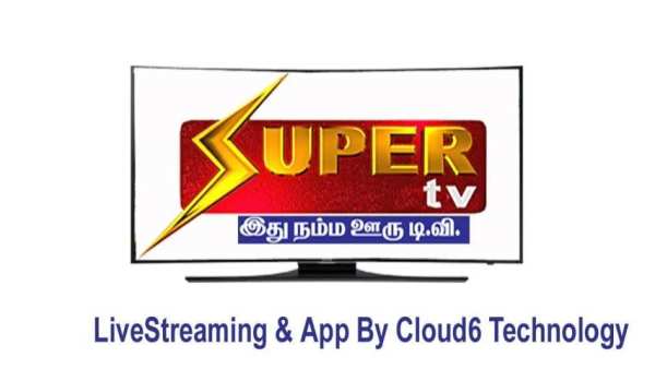 Super TV स्क्रीनशॉट 3