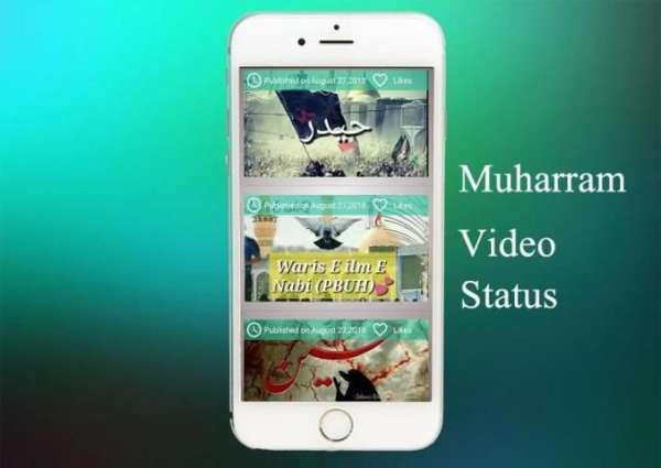 Muharram Status screenshot 7