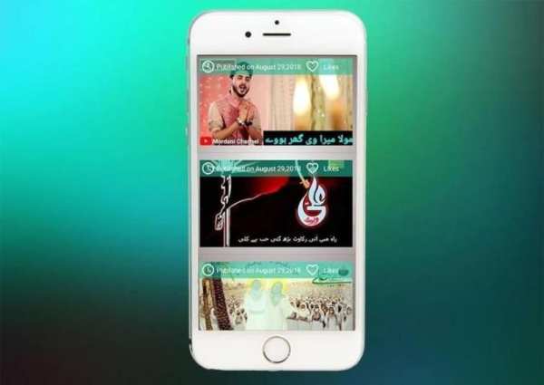 Muharram Status screenshot 5
