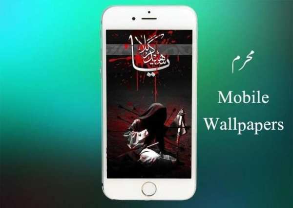 Muharram Status screenshot 2
