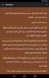 Ratib Al-Haddad screenshot 4