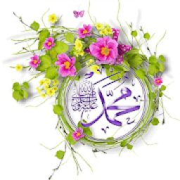 صور إسلامية روعة
‎ icon