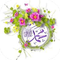 صور إسلامية روعة
‎