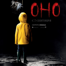 ikon Оно Игра