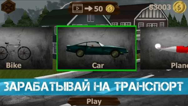 Оно Игра скриншот 6