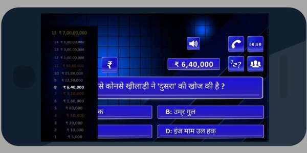KBC in Hindi & English 2018 स्क्रीनशॉट 1