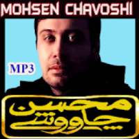 محسن چاوشی - Mohsen Chavoshi
‎ on 9Apps
