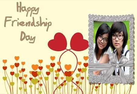 Friendship Photo Frames स्क्रीनशॉट 1