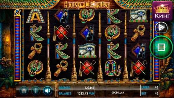 King Play screenshot 4