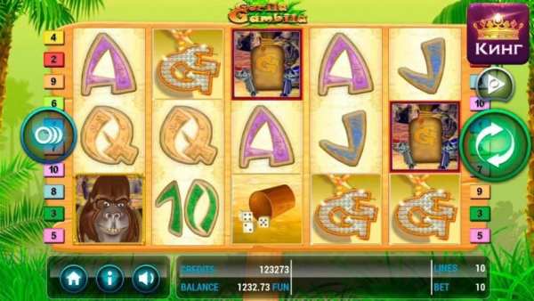 King Play screenshot 5