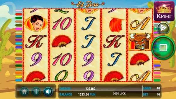 King Play screenshot 1