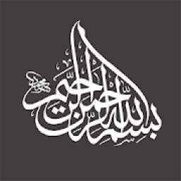Doa Muslim Sehari-Hari 13.02