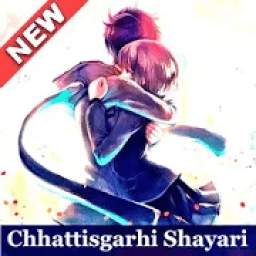 Chhattisgarhi Shayari - CG Status, Jokes, Quotes
