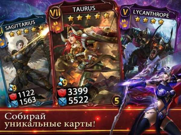 Deck Heroes: Великая Битва! screenshot 2