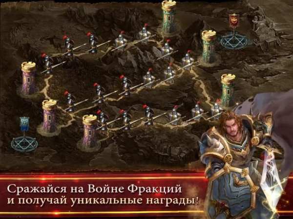 Deck Heroes: Великая Битва! screenshot 4