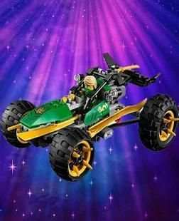 LEGO Ninjago Gold Weapon Games screenshot 3