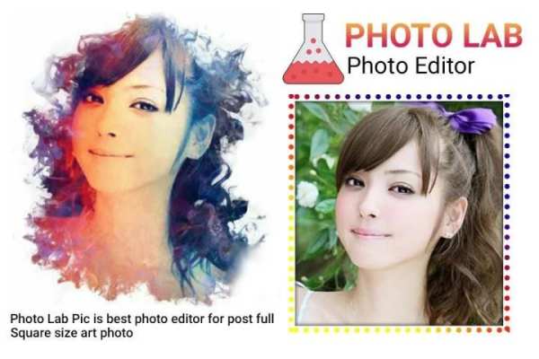 Magic Photo Lab Effect : Magic Photo Lab Editor स्क्रीनशॉट 3