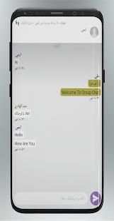بدل تذكرتك (تذكرة مترو‎)
‎ screenshot 3