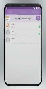 بدل تذكرتك (تذكرة مترو‎)
‎ screenshot 4