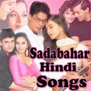 Sadabahar Hindi Songs screenshot 2