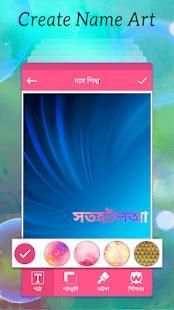 Stylish Name Art App screenshot 3