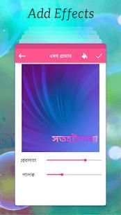 Stylish Name Art App screenshot 2