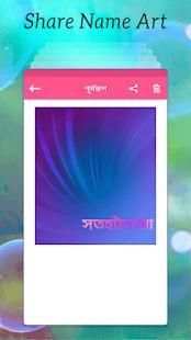 Stylish Name Art App स्क्रीनशॉट 1