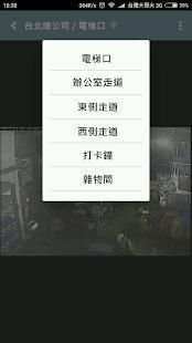 WonderCam screenshot 7
