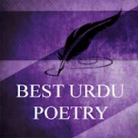 Urdu Poetry - Urdu Shayari - Sad Poetry