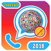 किसी भी देश में मुफ्त-मुक्त कॉल और संदेश कॉल करना