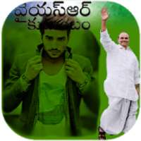 YSRCP Photo Frames 2018