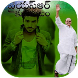ikon YSRCP Photo Frames 2018