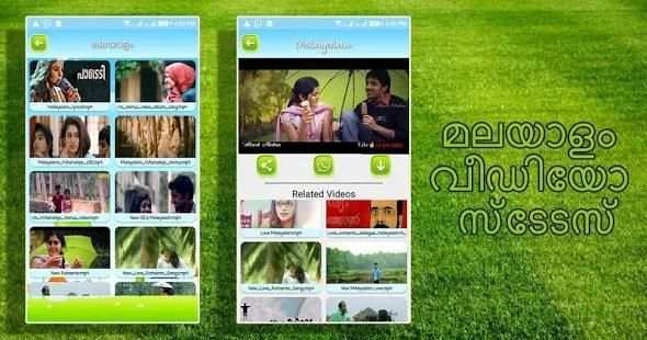 Malayalam Video Status - Video Song screenshot 2
