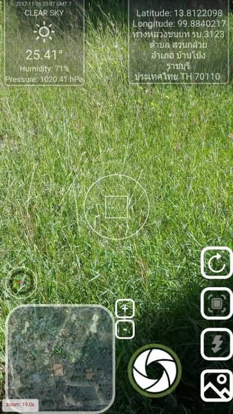GPS Camera Lite 2 screenshot 5