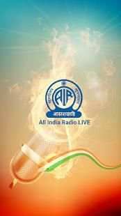 All India Radio Live screenshot 8
