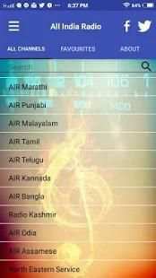 All India Radio Live screenshot 11