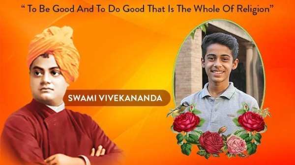 Swami Vivekananda Photo Frames 2018 स्क्रीनशॉट 1