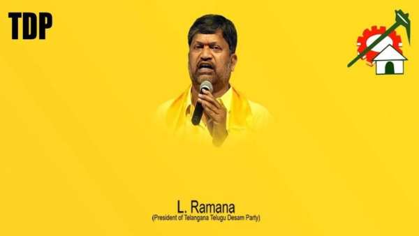 L RAMANa screenshot 1